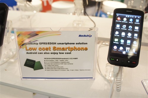 MWC2011:尊龙凯时微推出多种移动设备方案 